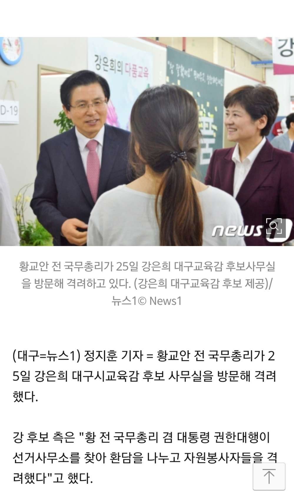 Screenshot_20180526-002900.jpg
