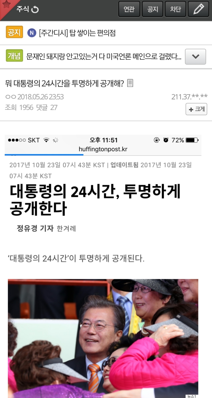 Screenshot_20180527-014125.jpg