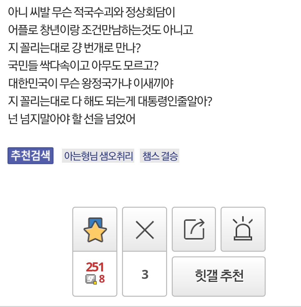 Screenshot_20180527-014137.jpg
