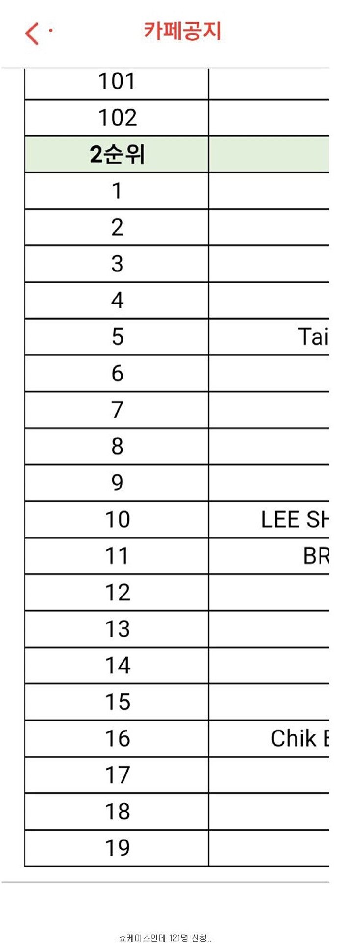 페미코인탑승한 설현 aoa 쇼케이스근황.jpg | 일간-베스트 | 일베저장소
