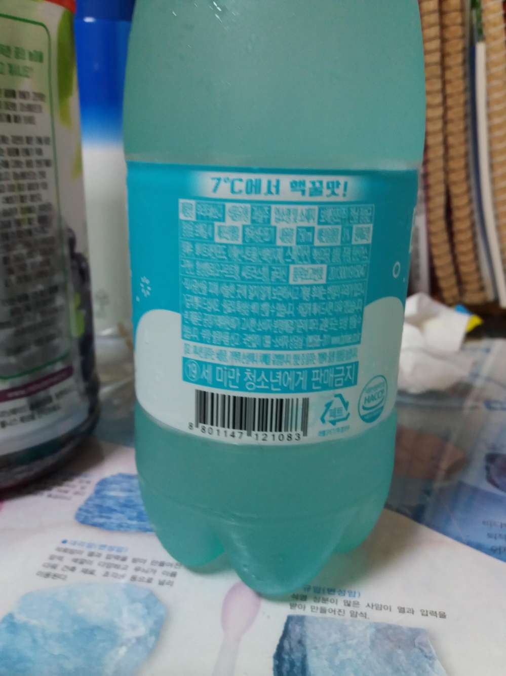 20180613_211511.jpg