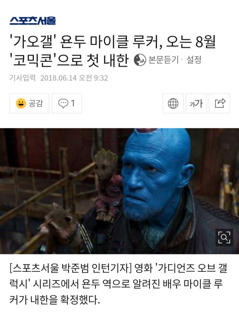 Screenshot_2018-06-14-10-35-59-348_com.sec.android.app.sbrowser.png
