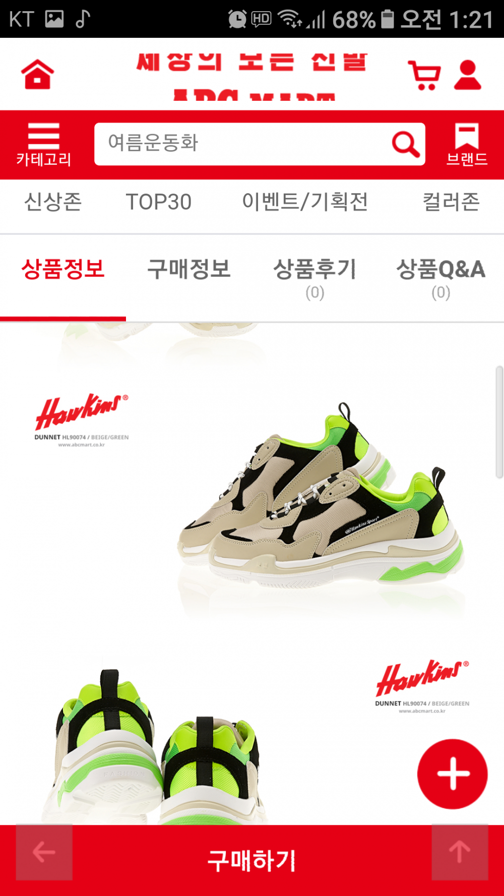 Screenshot_20180614-012142.png
