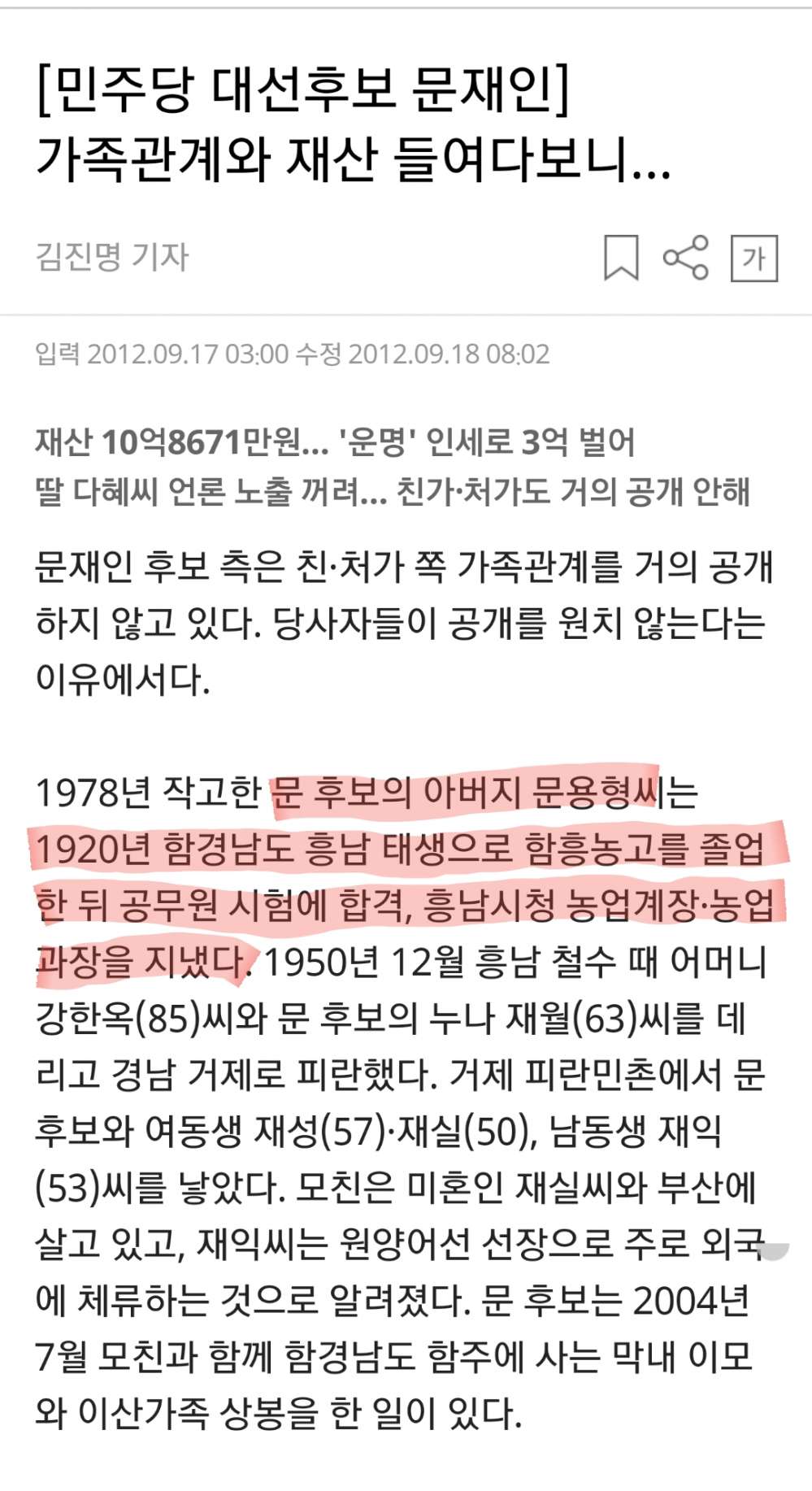 Screenshot_20180620-194822_Samsung Internet.jpg