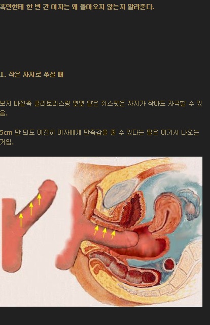 흑인대물 후기.ssul