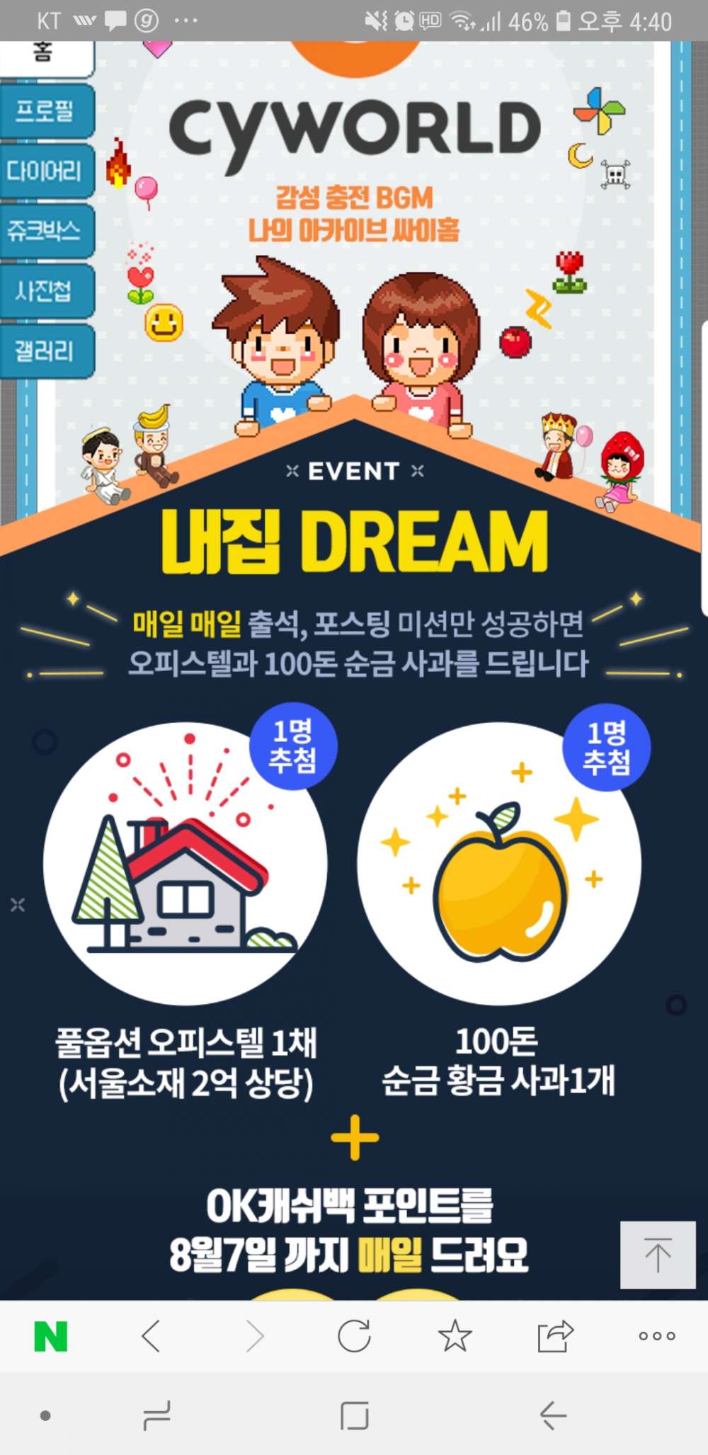 Screenshot_20180622-164046_NAVER.jpg
