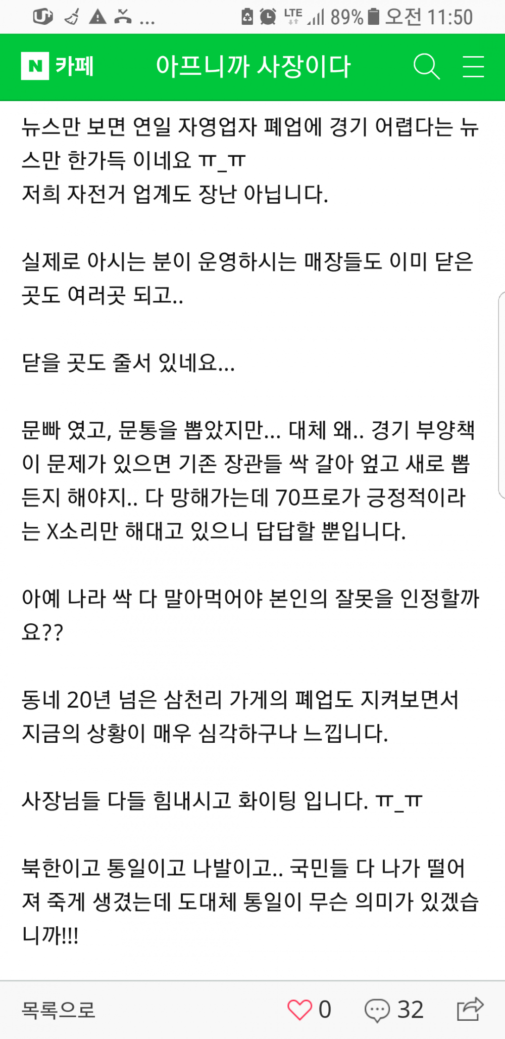 Screenshot_20180712-115046.png
