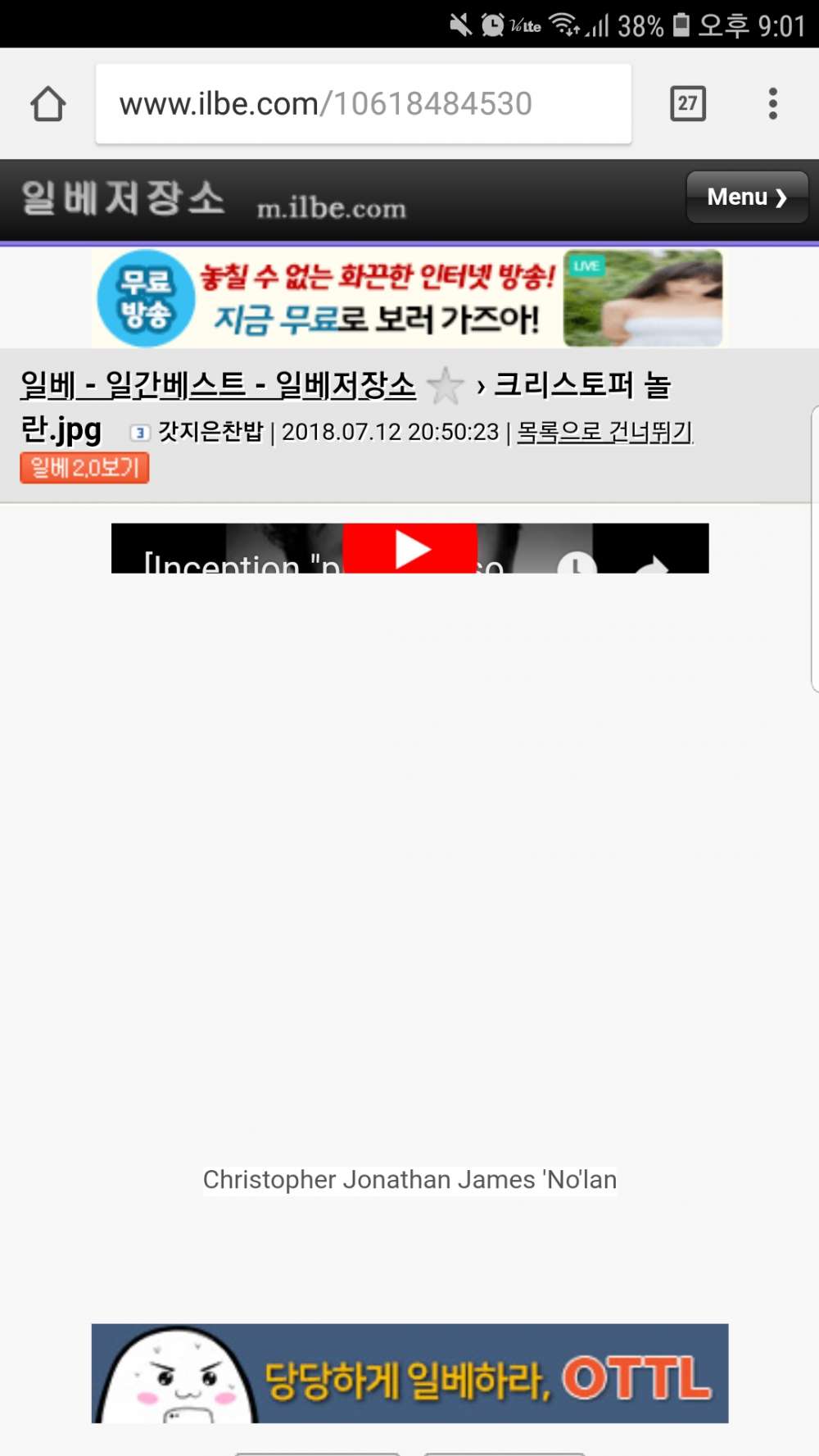 Screenshot_20180712-210138_Chrome.jpg