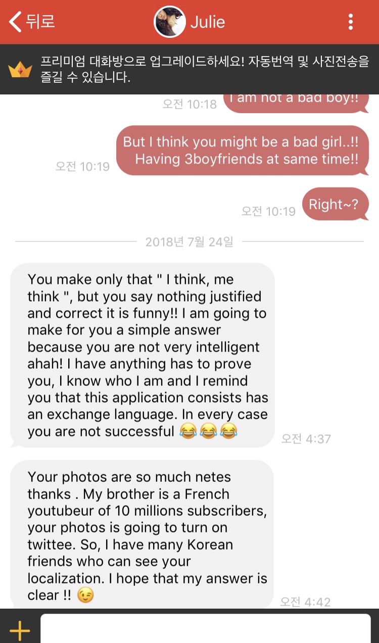 미프 사이코프랑스년 | 짤방 | 일베저장소