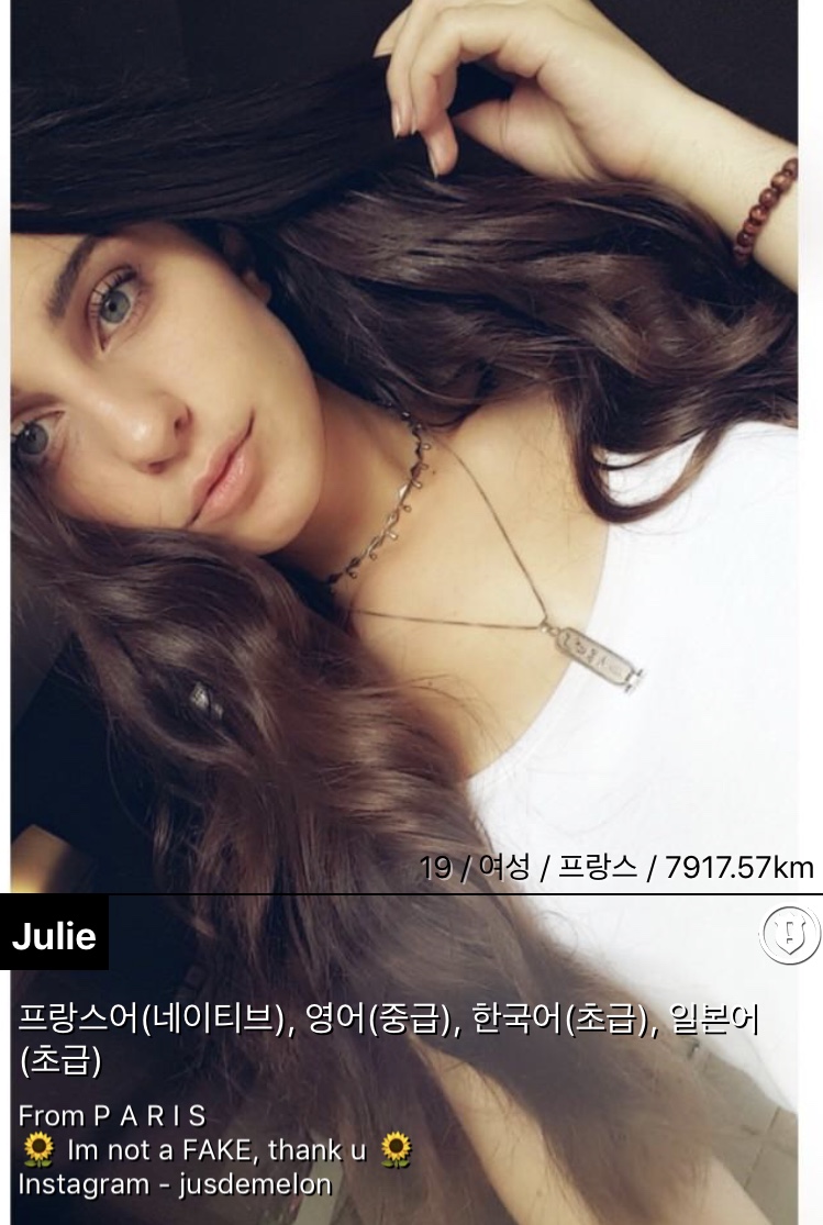 미프 사이코프랑스년 | 짤방 | 일베저장소