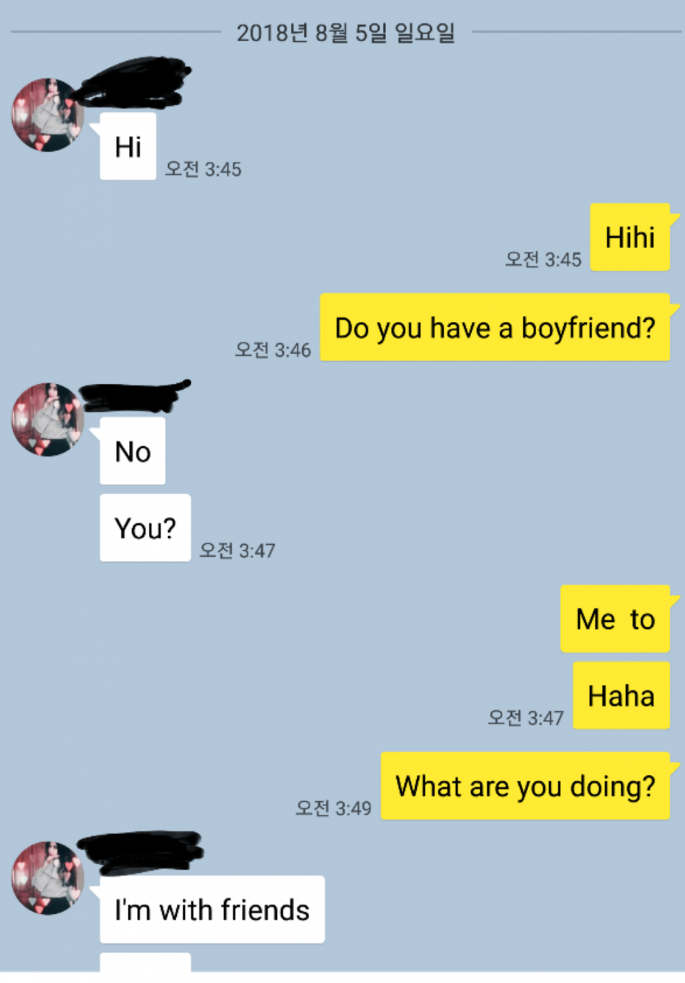 미프에서 만낫는데 카톡으로꼬시다가 꺼지란다...(카톡짤) | 짤방 | 일베저장소