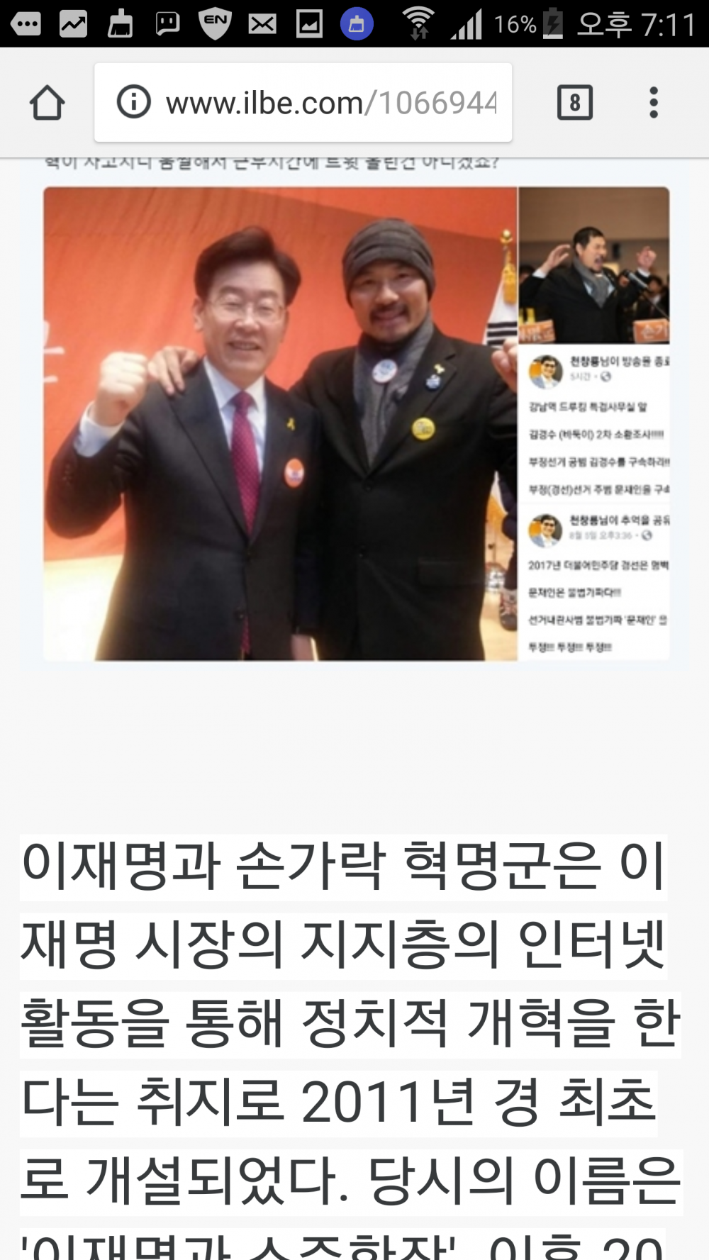 Screenshot_2018-08-10-19-11-47.png