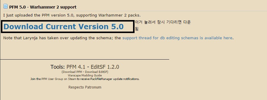 고스트 모드왕-팩파일 매니저 사용법 - 토탈 워 마이너 갤러리