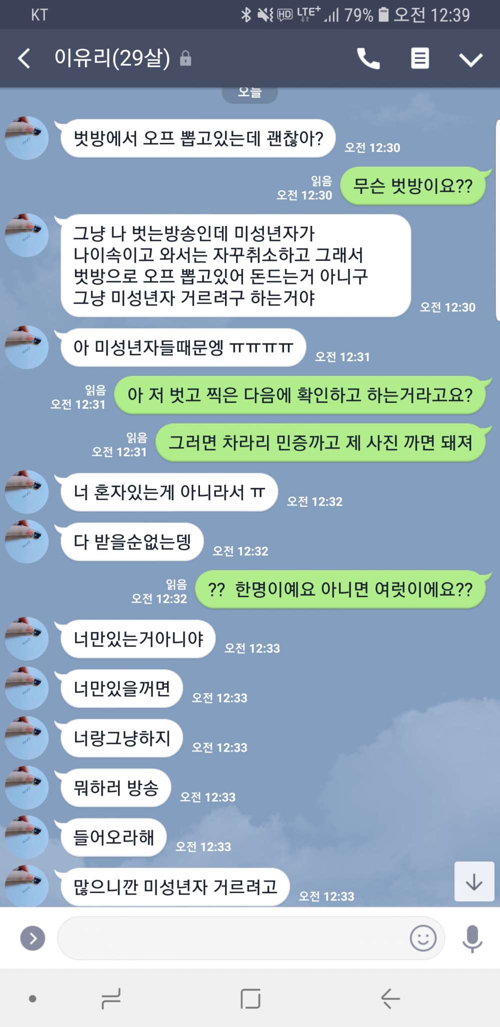 임여은 물구나무 