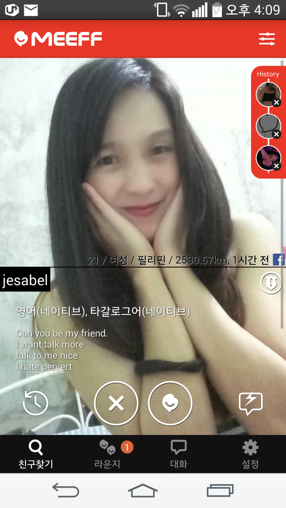 미프 21살짜리 필리피나.jpg | 짤방 | 일베저장소