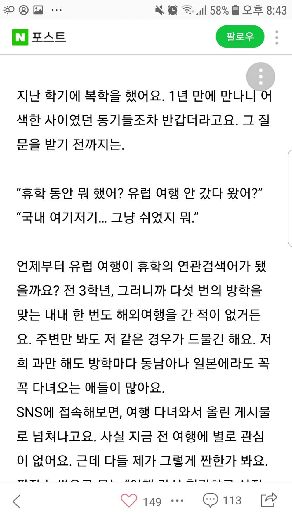 Screenshot_20180914-204316_Samsung Internet.jpg