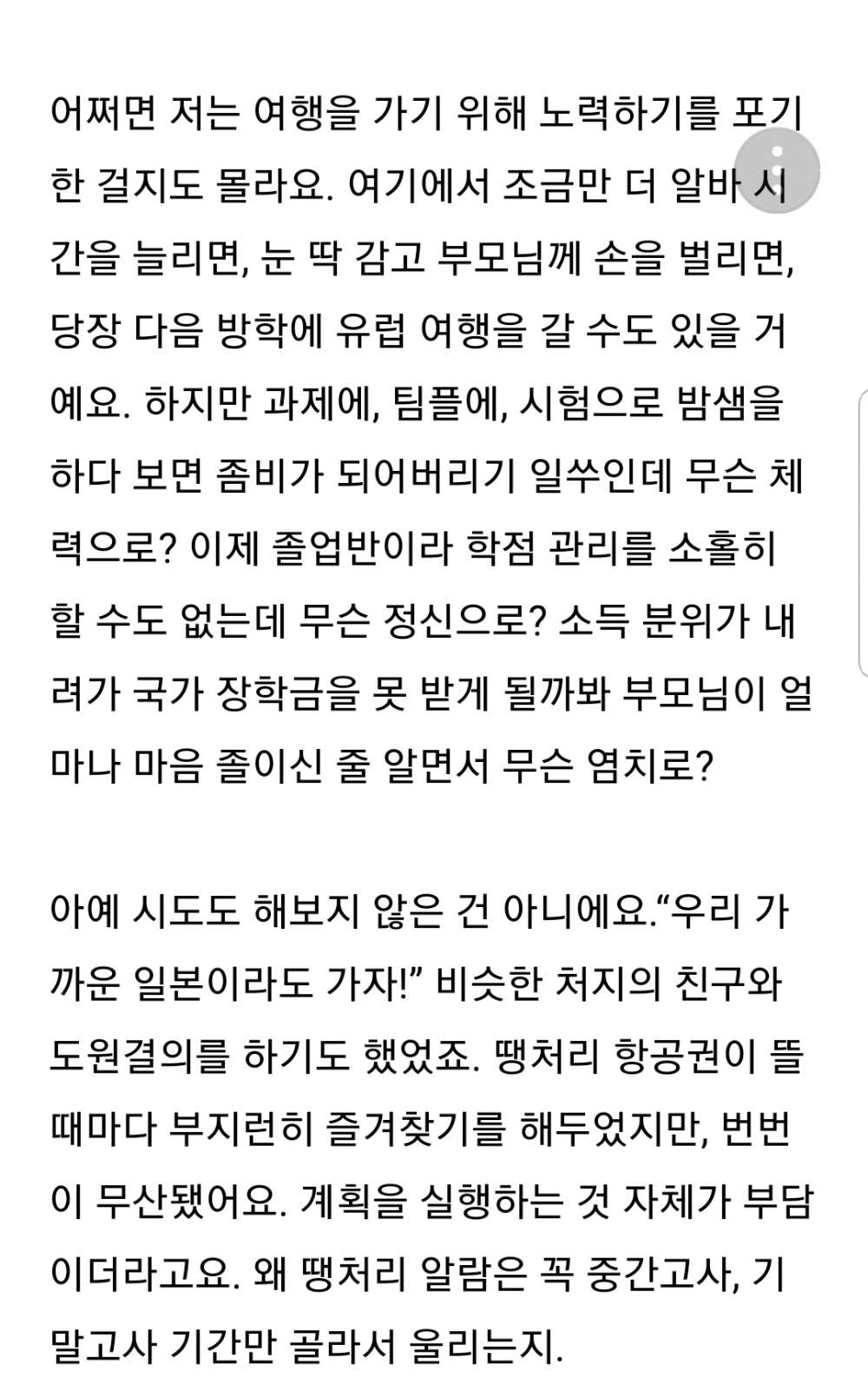Screenshot_20180914-204331_Samsung Internet.jpg