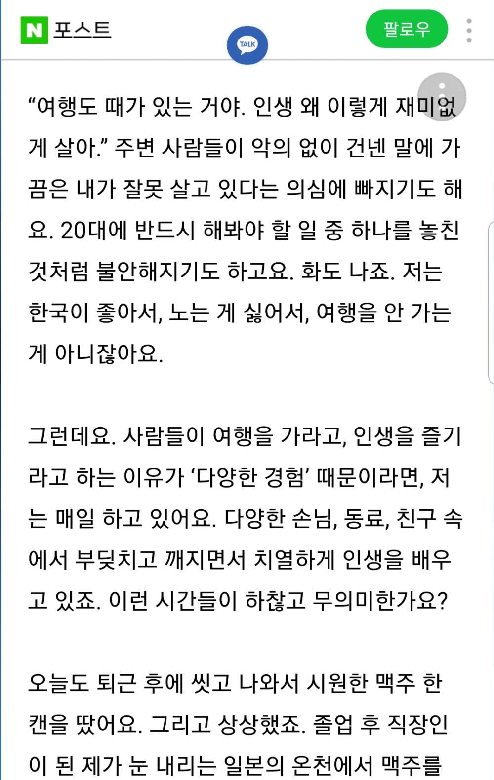 Screenshot_20180914-204359_Samsung Internet.jpg