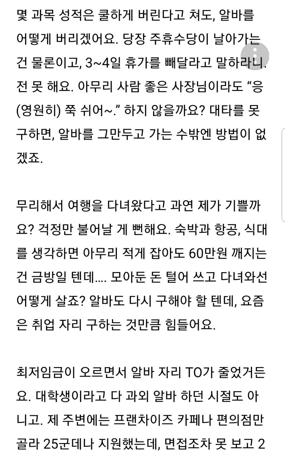 Screenshot_20180914-204342_Samsung Internet.jpg
