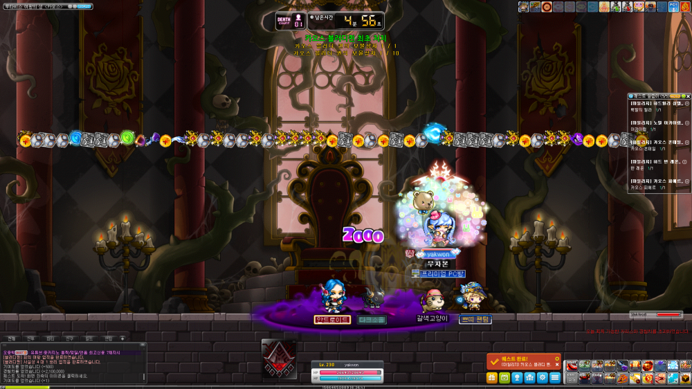 Maple_A_180916_165330.png