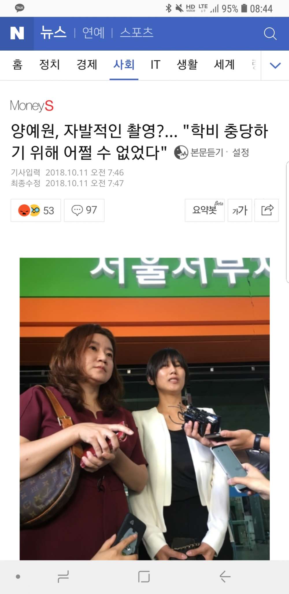 Screenshot_20181011-084419_Samsung Internet.jpg