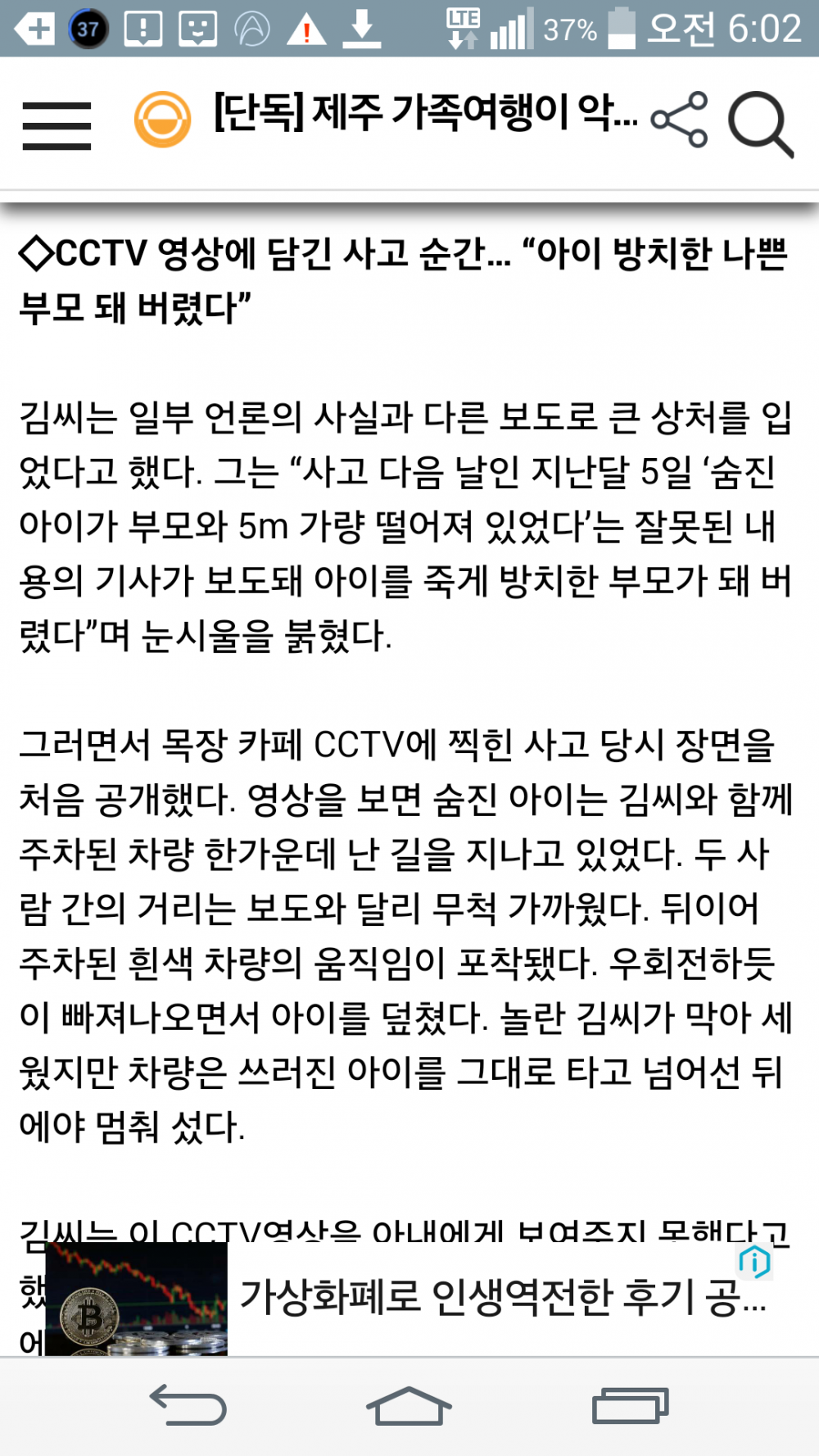Screenshot_2018-10-12-06-02-26.png