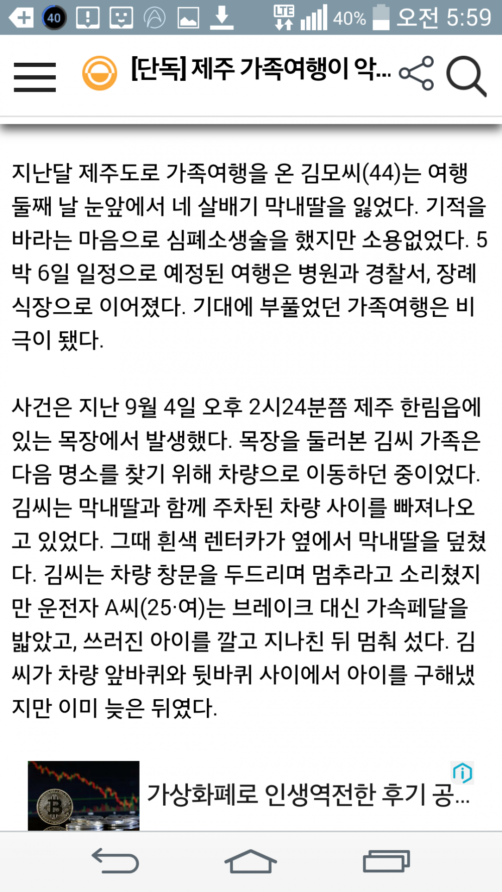 Screenshot_2018-10-12-05-59-09.png