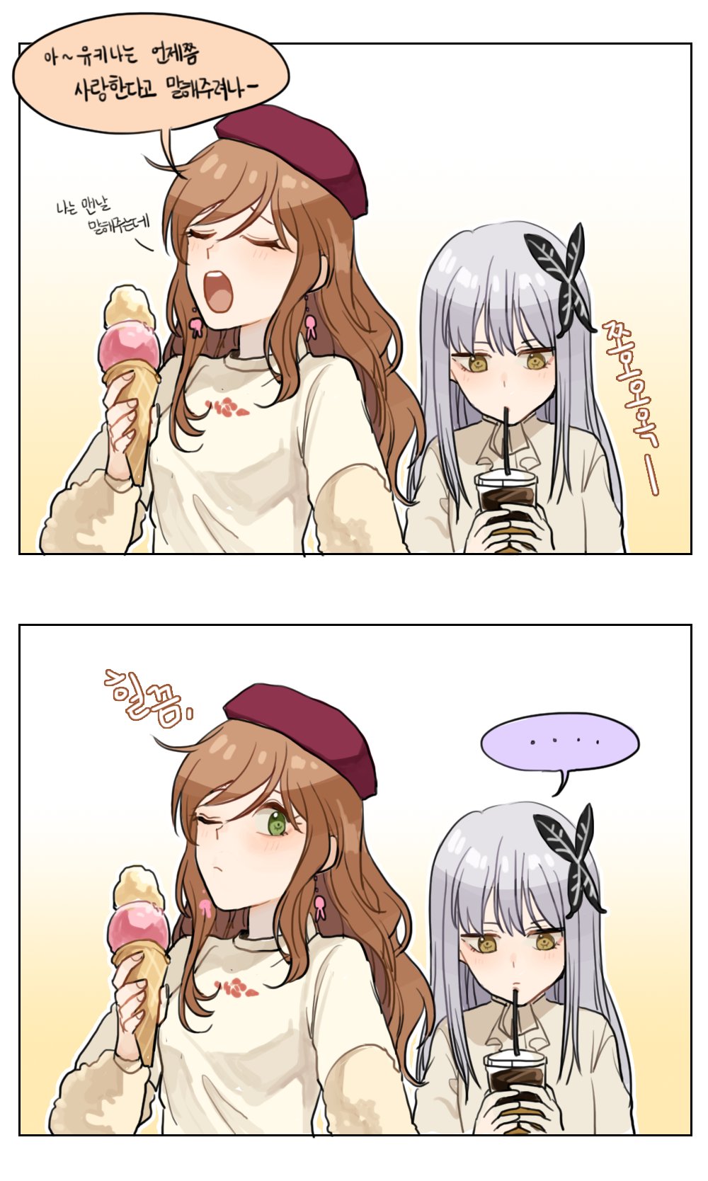 bang_dream-20180418-085840-000.jpg