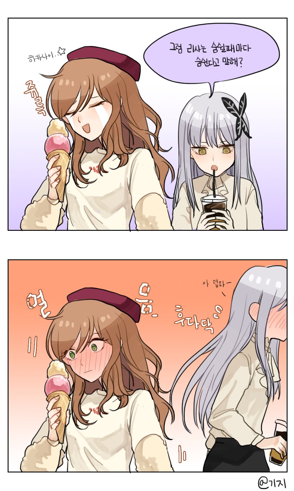bang_dream-20180418-085841-001.jpg