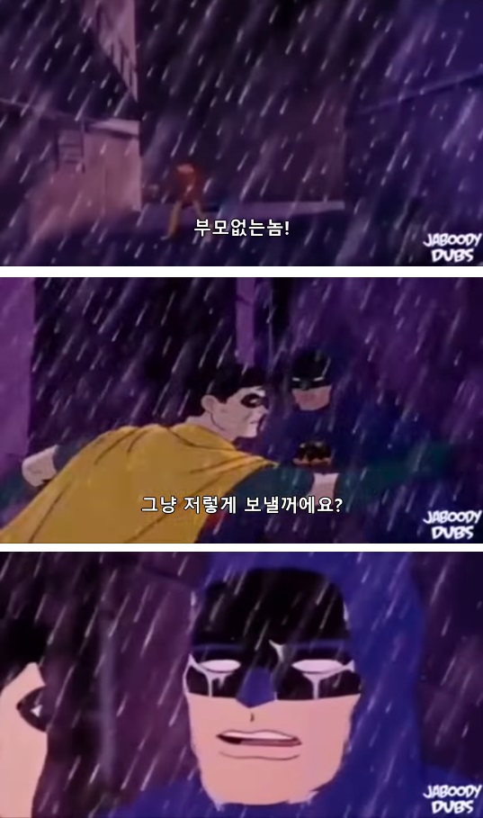 뱉맨.jpg