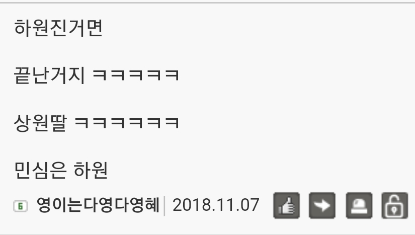 Screenshot_20181106-230040_Chrome.jpg