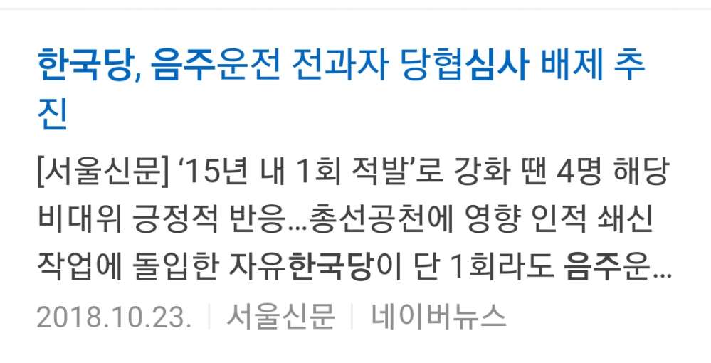 Screenshot_20181109-160344.jpg
