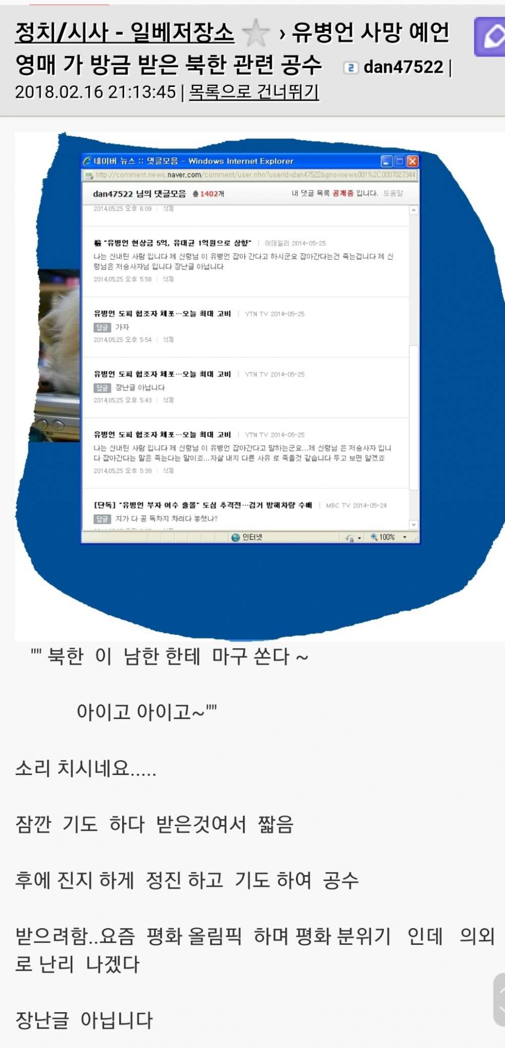 Screenshot_20181109-102608_Samsung Internet.jpg