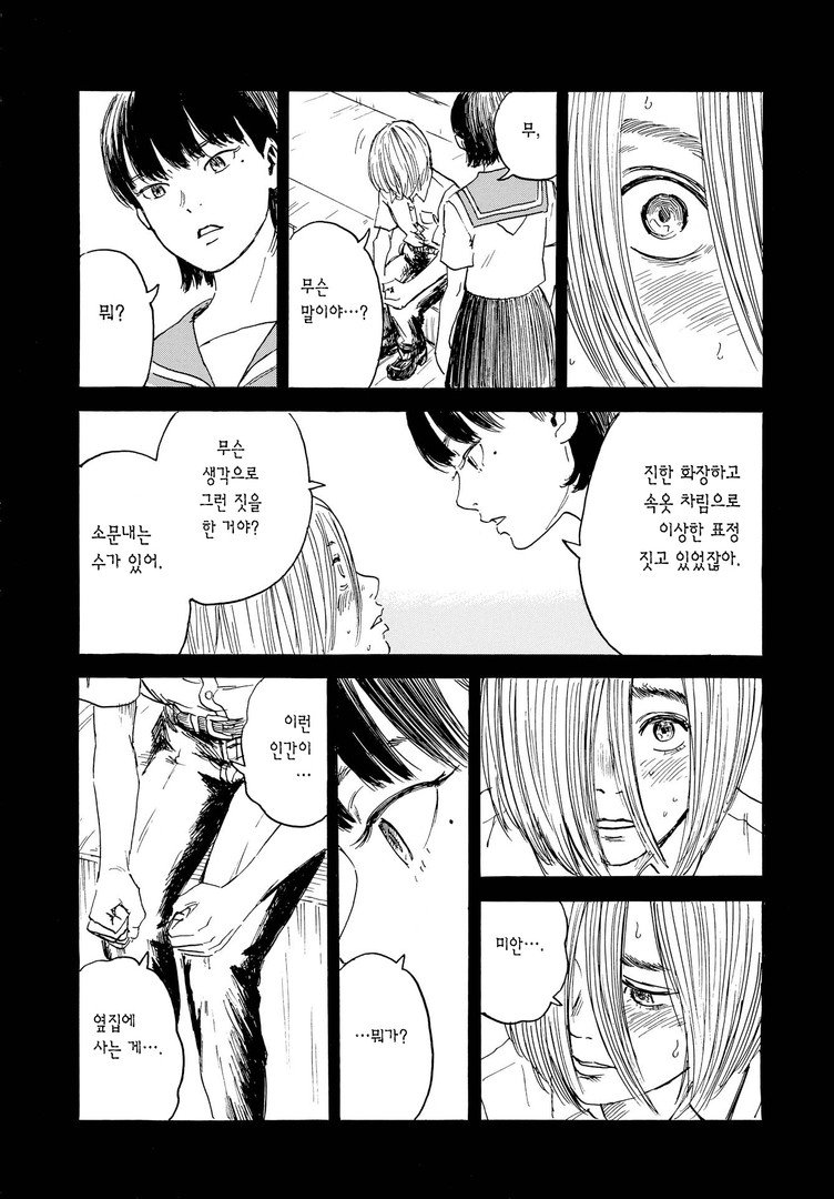 여장보추3.jpg