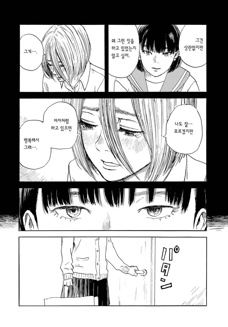 여장보추4.jpg