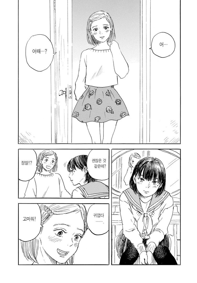 여장보추5.jpg