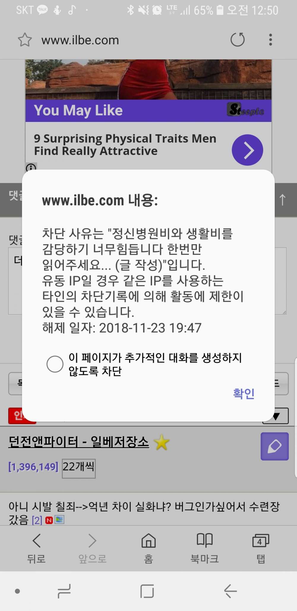 Screenshot_20181110-005012_Samsung Internet.jpg
