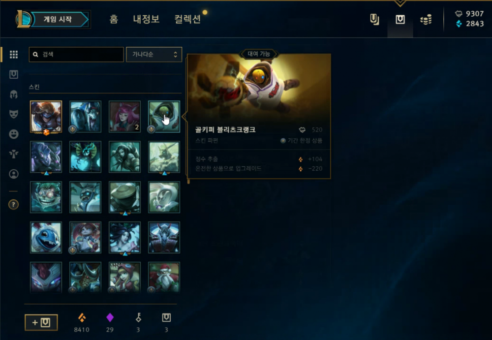 KakaoTalk_20181207_142509901.png