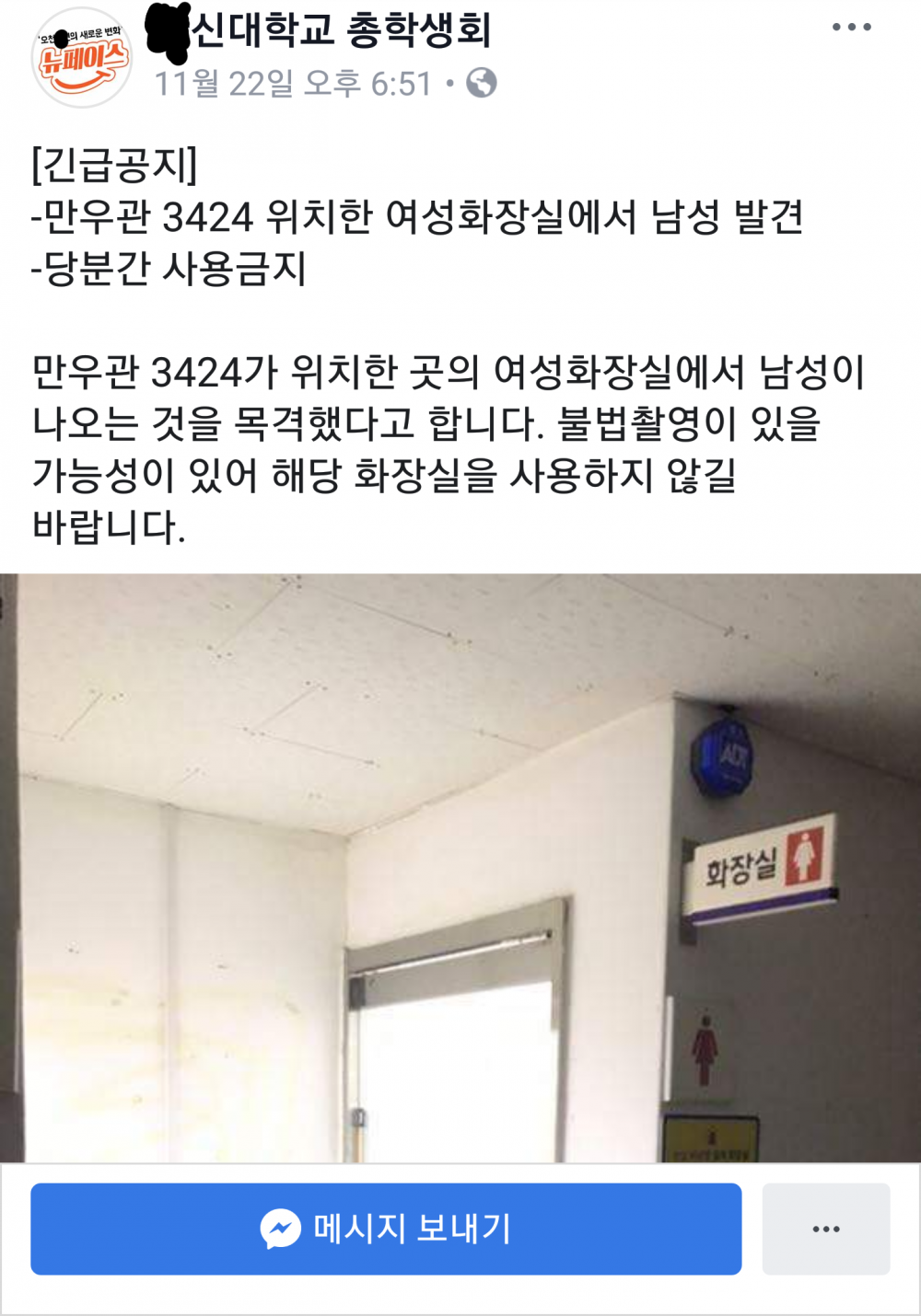 20181207_131741.png