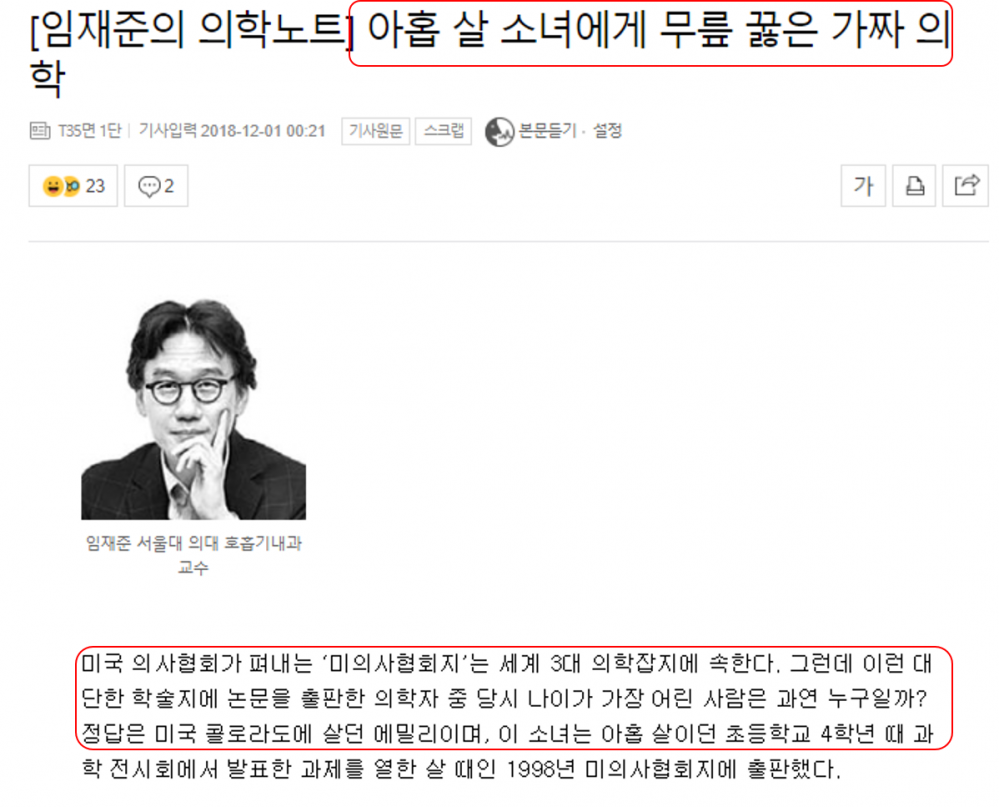 미국소녀1.png