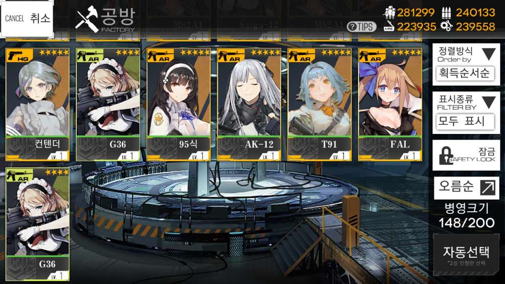 Screenshot_20181207-012918.jpg