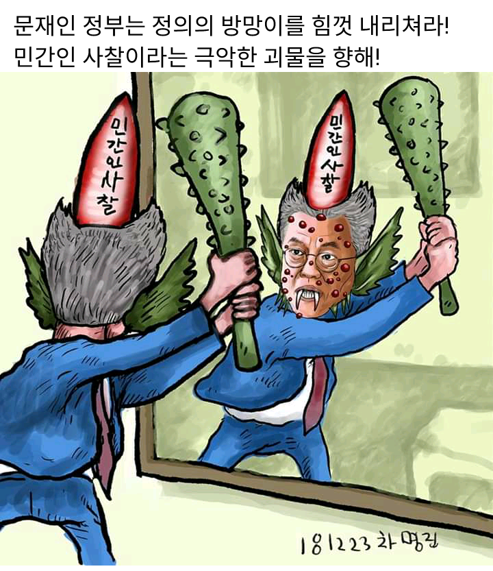 한국공영 이미지