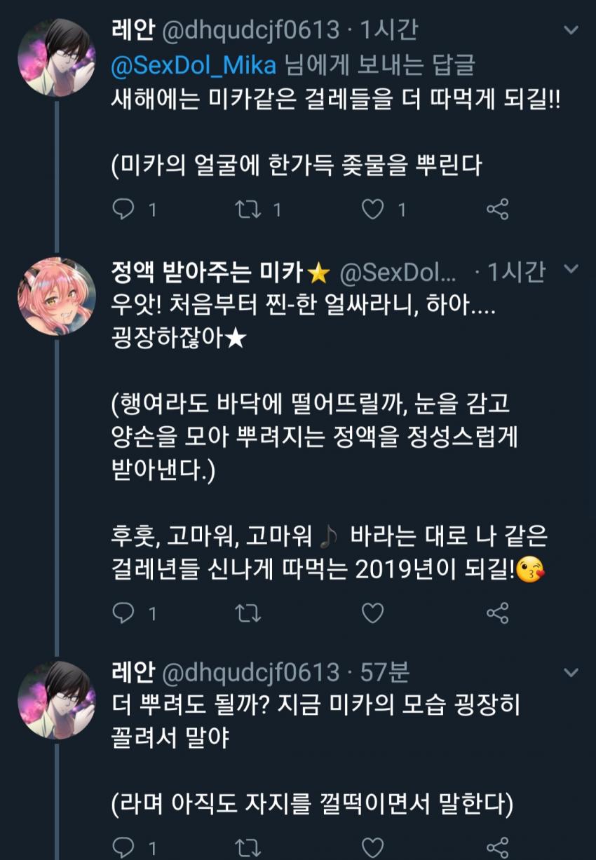 twitter 걸레저장소 