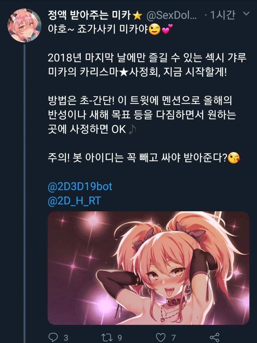 twitter 걸레저장소 
