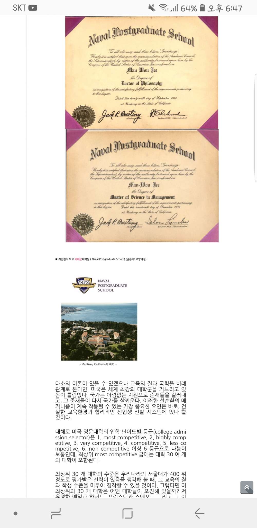 Screenshot_20190111-184741_Samsung Internet.jpg
