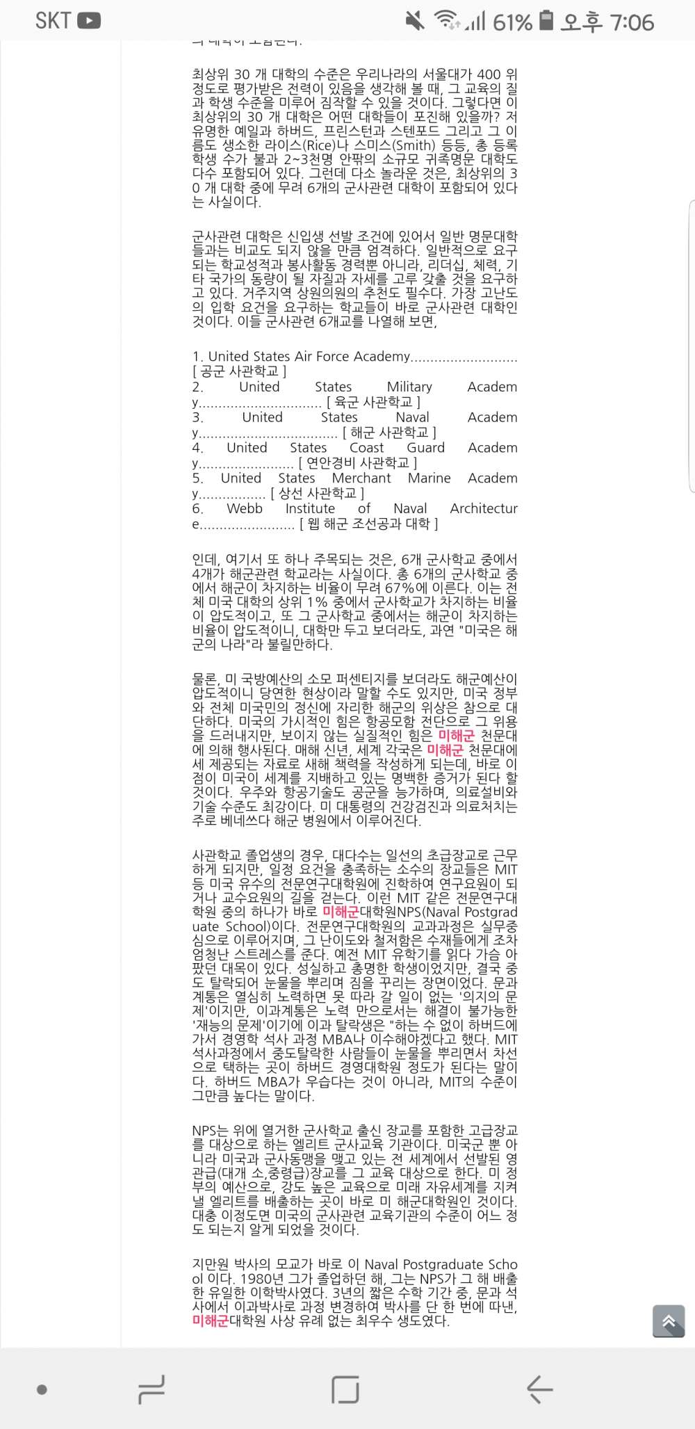 Screenshot_20190111-190627_Samsung Internet.jpg