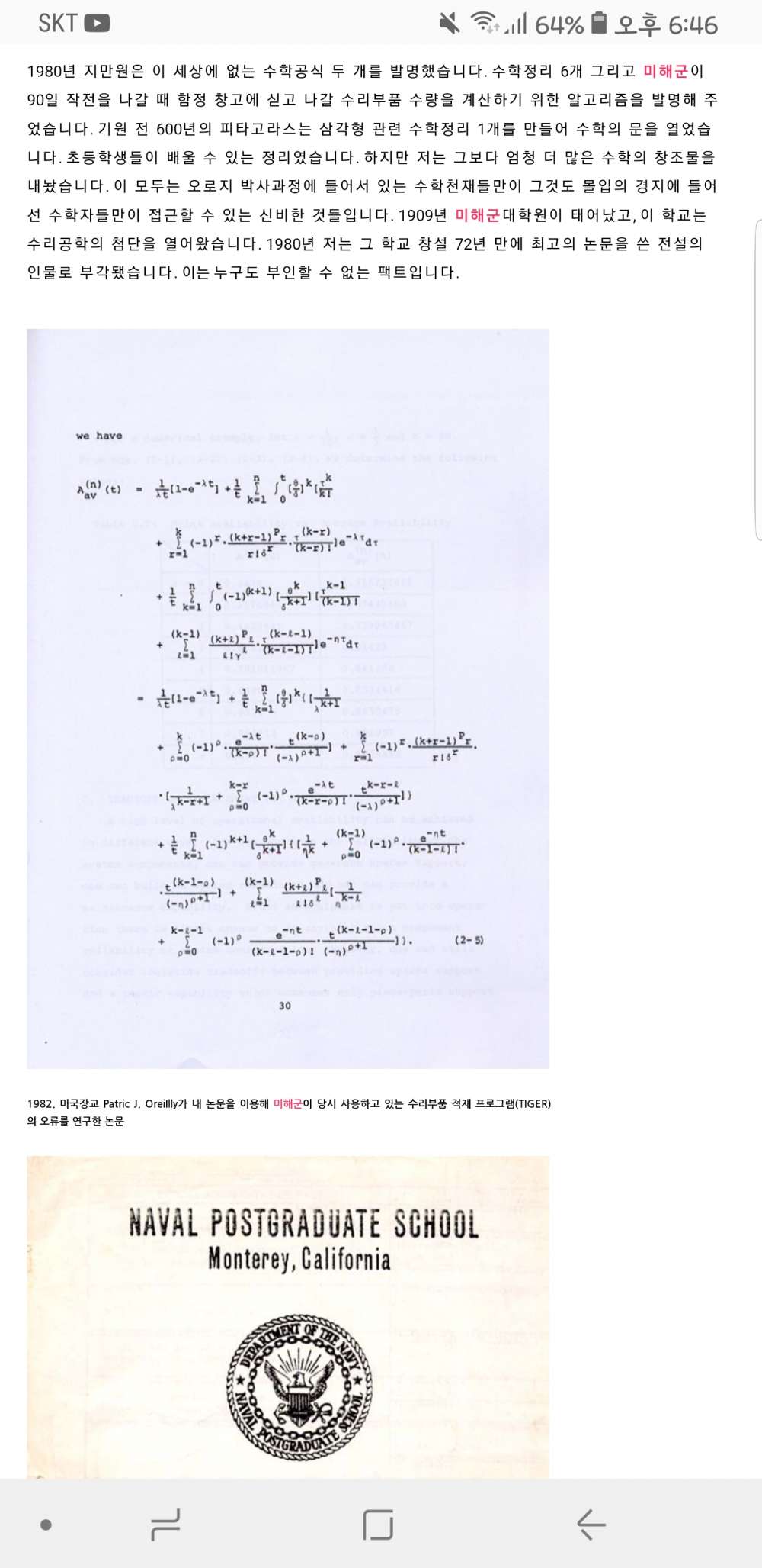 Screenshot_20190111-184656_Samsung Internet.jpg