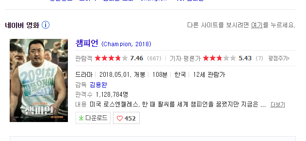 ㄴㅇㄴㅇㄴ.png