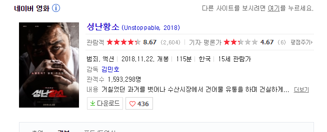 ㄴㅁㄹㅇㄴㅇㄹ333.png