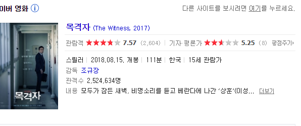 ㄴㅇㄹㅇㄴㄹㄹ.png